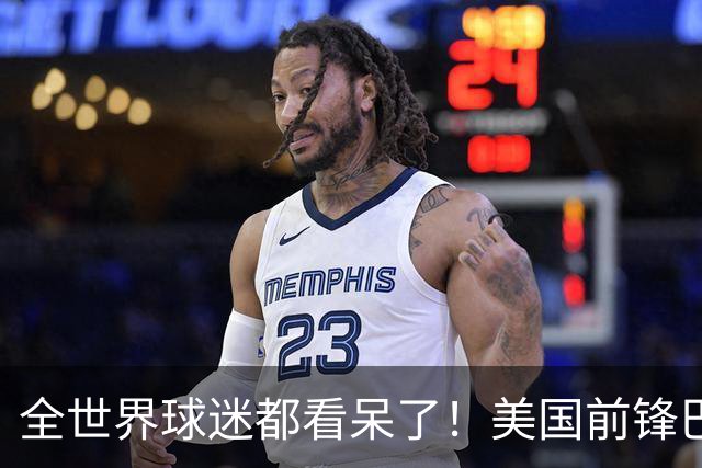全世界球迷都看呆了！美国前锋巴洛贡红牌禁赛被“特赦”：比利时足协震惊，特朗普点赞 C罗已因“缓刑”受益