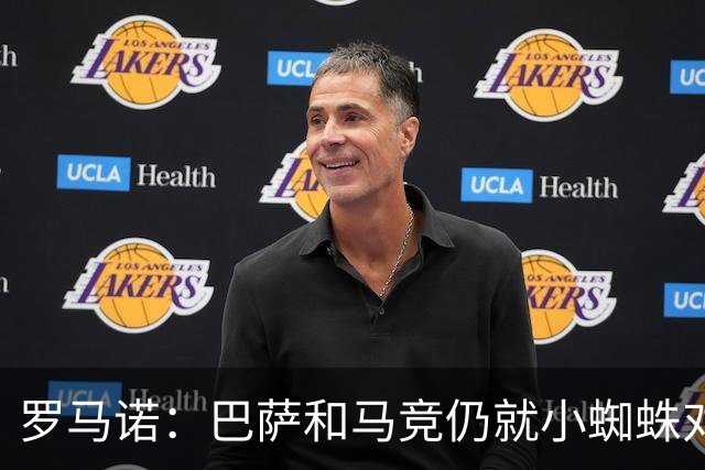 罗马诺：巴萨和马竞仍就小蜘蛛对立，球员本人也会继续向马竞试压